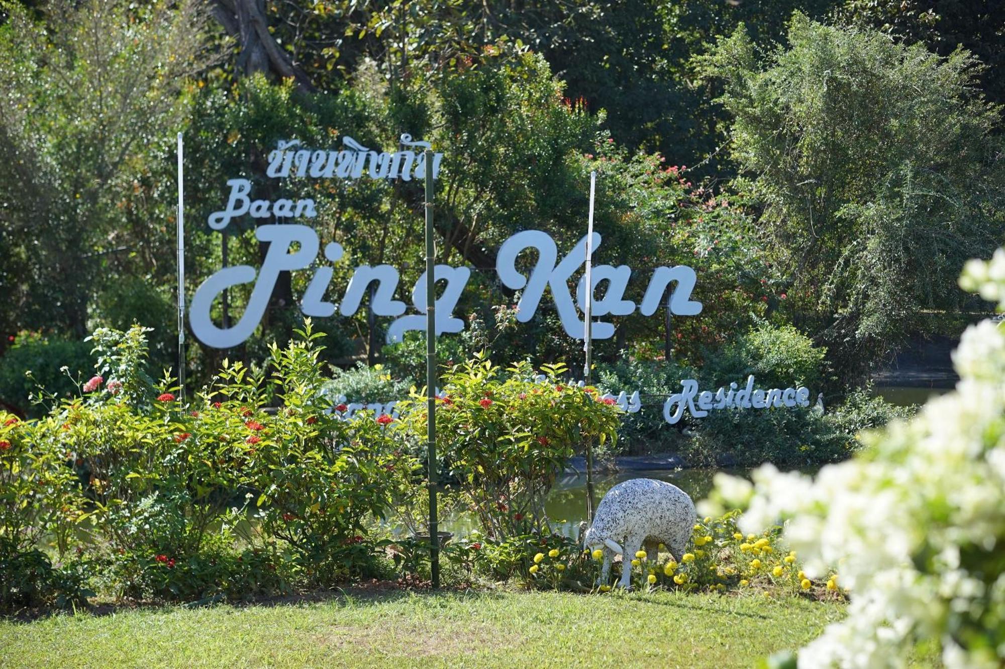 Baan Pingkan Wellness Resort San Kamphaeng Exterior foto